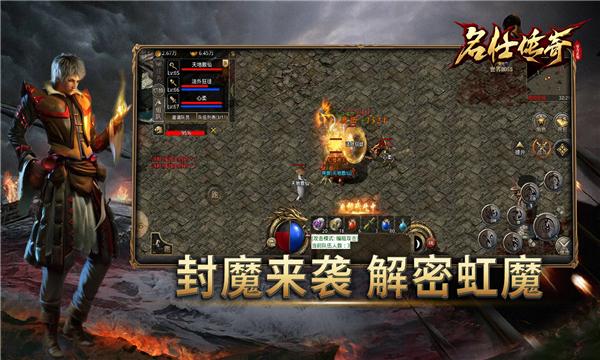 
                        名仕传奇                    截图0