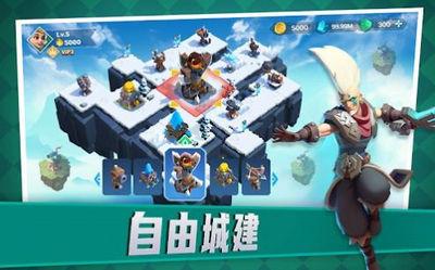 
                        堡垒岛天空战争                    截图0