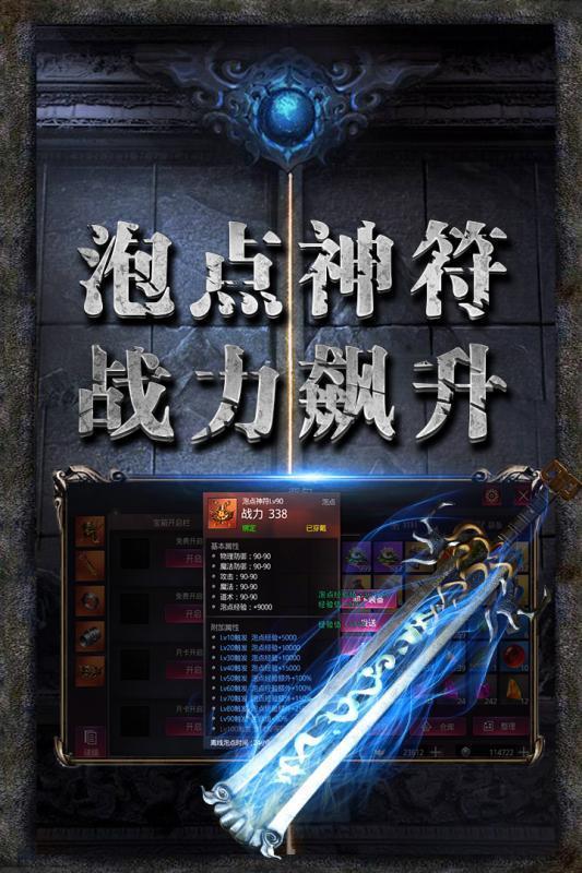 
                        星王合击八九传奇                    截图2