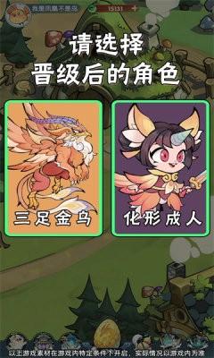 
                        小妖别打了                    截图0