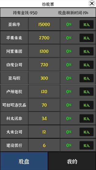 
                        我要找工作                    截图2