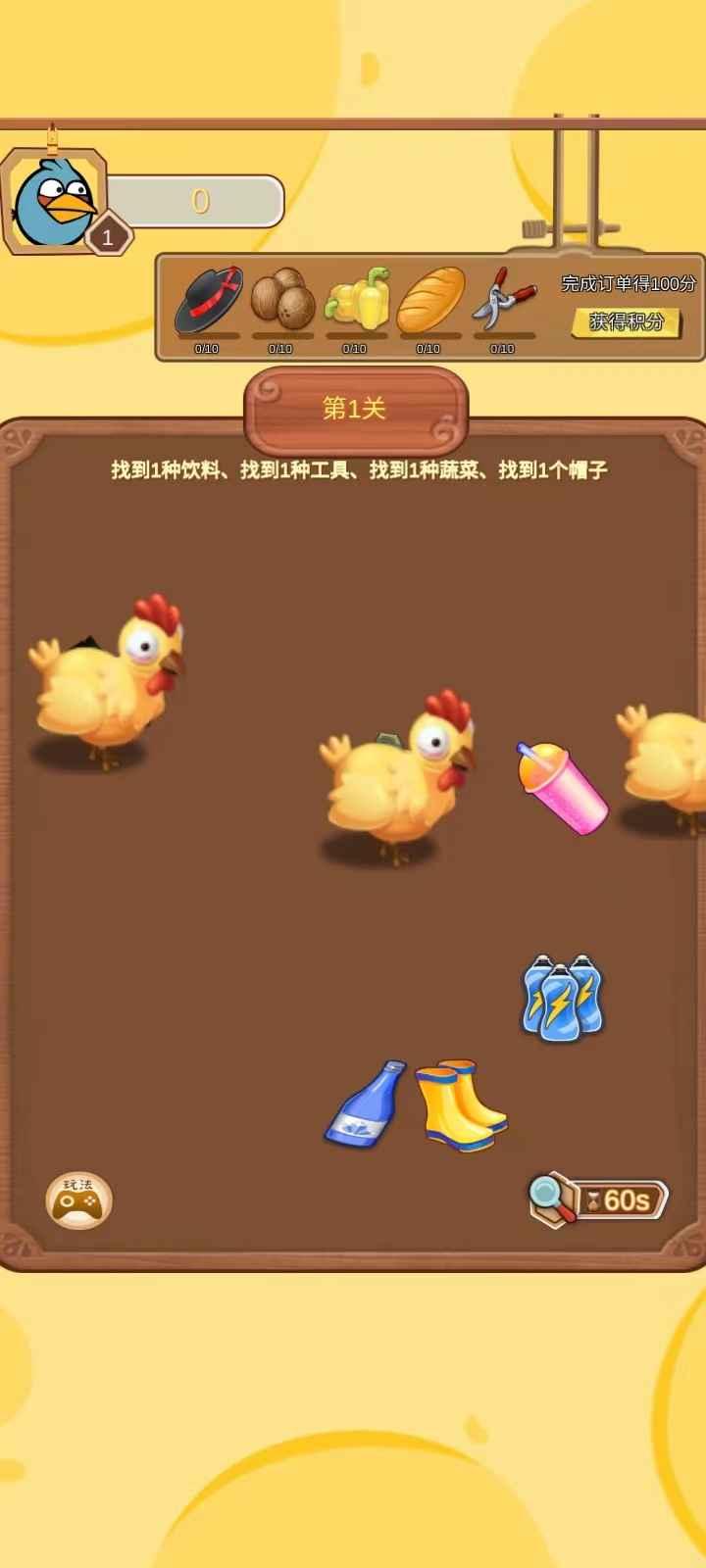 
                        我的小工厂                    截图2