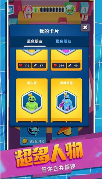 怪兽史诗对决免广告