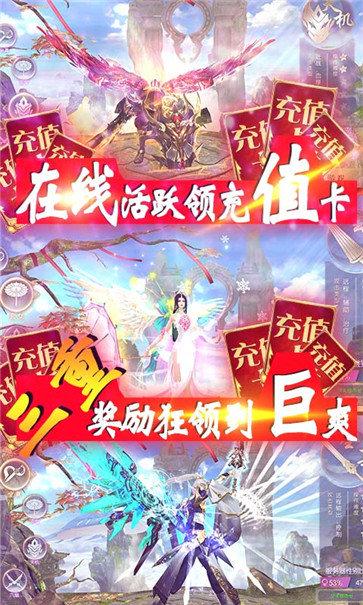 
                        雪鹰领主之最强剑神                    截图2