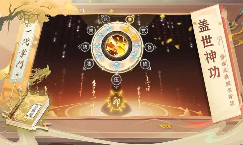 
                        我是小掌门                    截图0