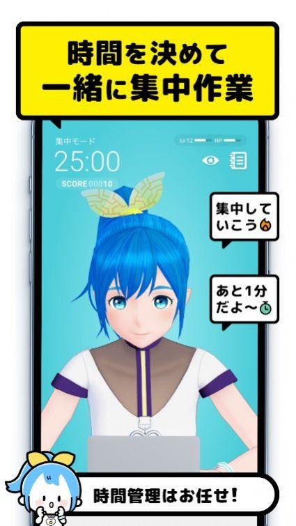 
                        CheerPro初音未来                    截图2
