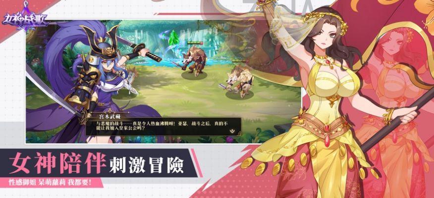 
                        神兵骑士团                    截图0
