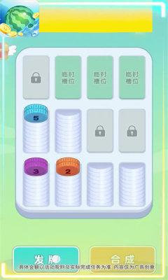 
                        发财西瓜领红包游戏                    截图1