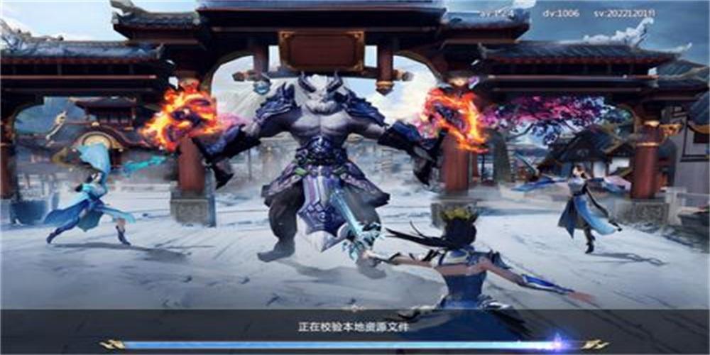 
                        青云志降魔传说                    截图1
