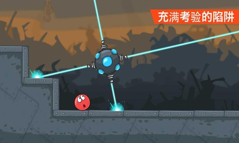 
                        小红球闯关4                    截图2