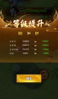 
                        山海超进化免广告                    截图1