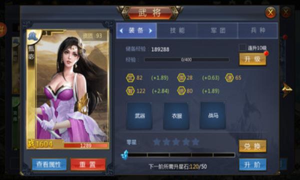 
                        王道三国                    截图1