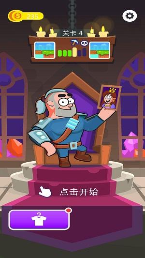 
                        搭桥比赛                    截图2