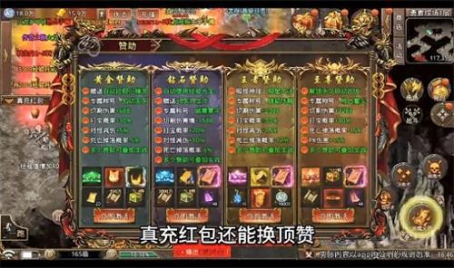 
                        缘聚无限刀                    截图2