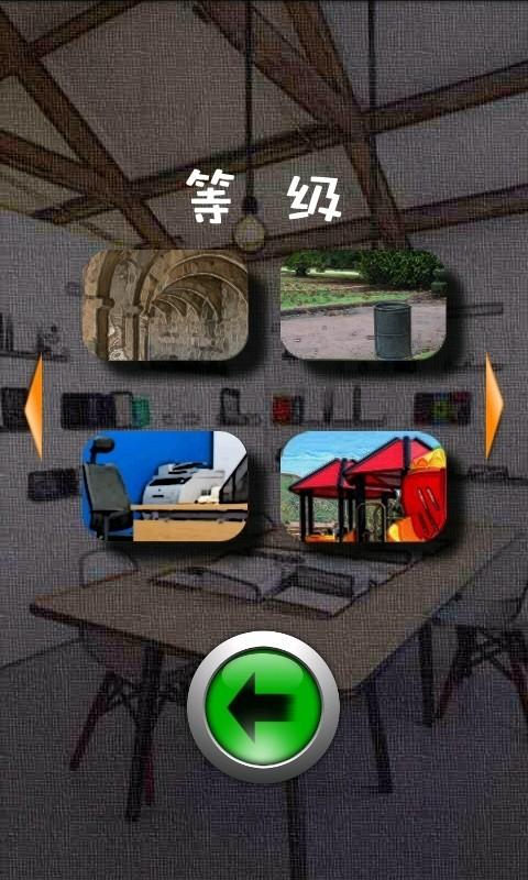 
                        疯狂扔纸团                    截图0