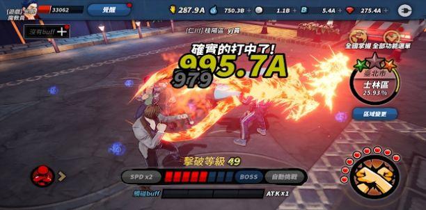
                        新世界M角头争霸                    截图2