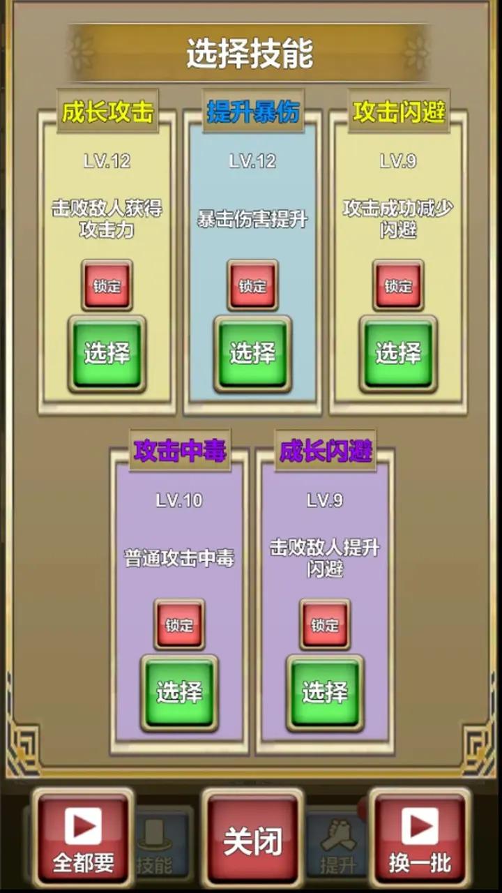 
                        我老婆特牛                    截图0