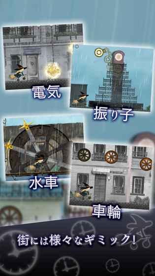 
                        迷雾之雨                    截图2