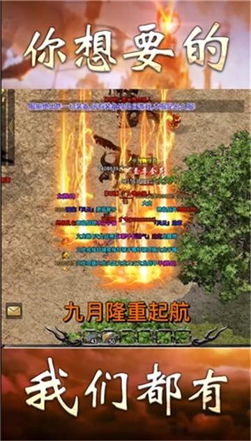 
                        耀玩神器传奇                    截图2