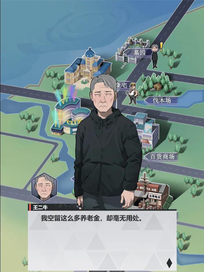 
                        重生之我本豪门直装版                    截图2