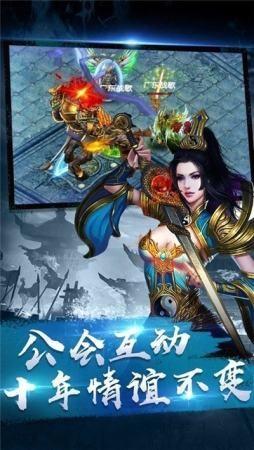 
                        雪域合击                    截图1