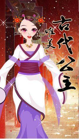 
                        宫廷美人传                    截图2