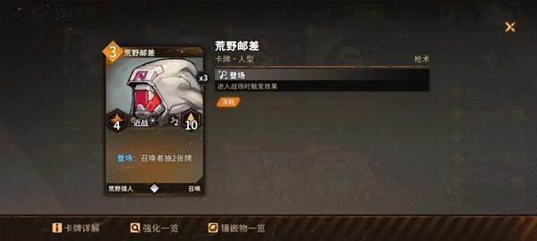 火种协定