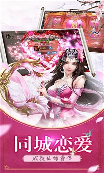 
                        九域飞升                    截图2