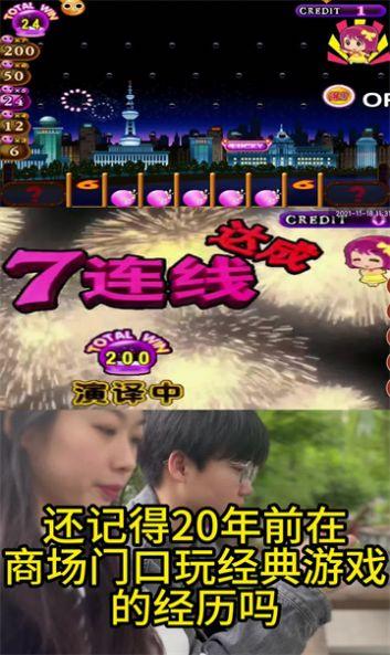 
                        马戏团大冒险                    截图2