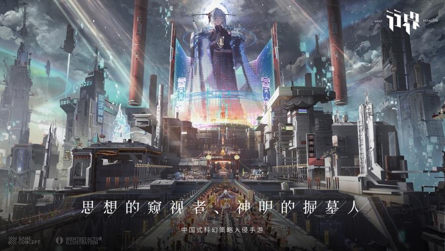
                        行界                    截图3