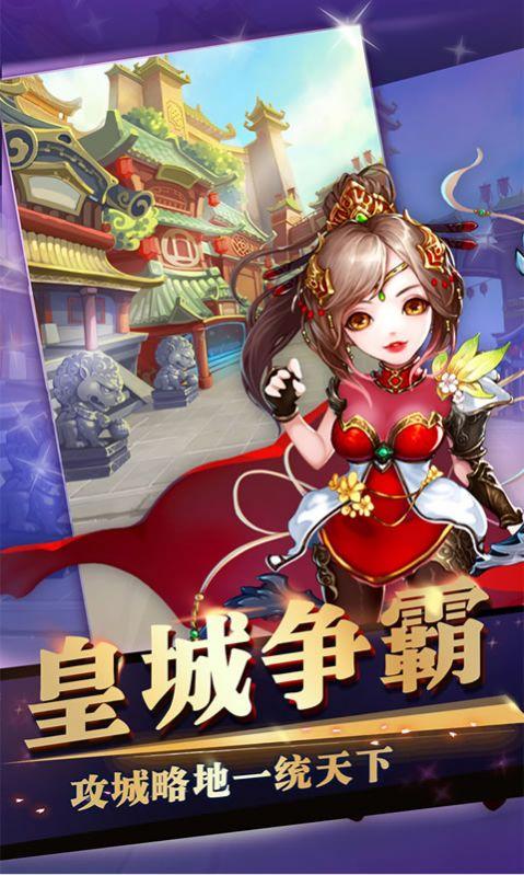 
                        挂机二爷                    截图3