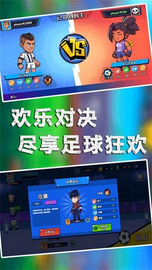 
                        足球大师的诞生                    截图0