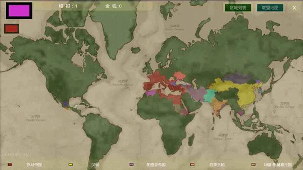 
                        王位战争                    截图2