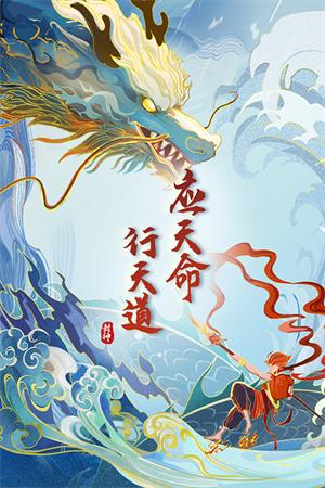 
                        封神让我来0.1折扣版                    截图0