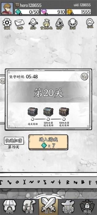
                        国王指意修改器                    截图0