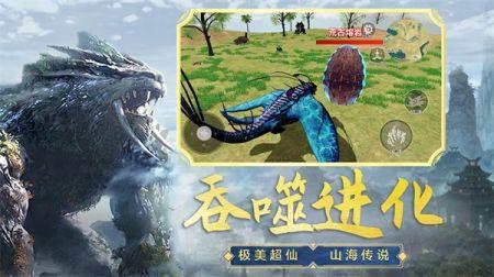 
                        吞食天地融合                    截图1