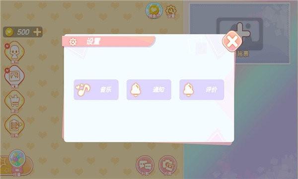 
                        yoyo娃娃装扮小屋                    截图1