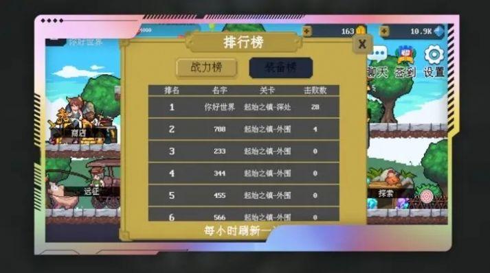 
                        多元秘境探险                    截图0