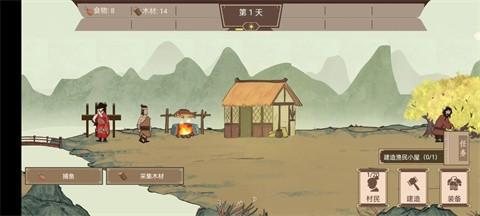 
                        我就是村长无广告                    截图0