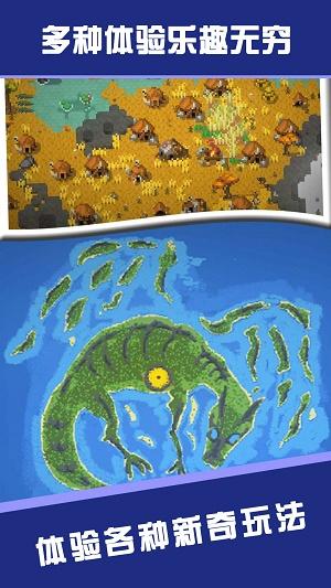
                        荒野求生大师                    截图2
