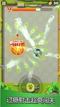 
                        熊猫修仙传                    截图2
