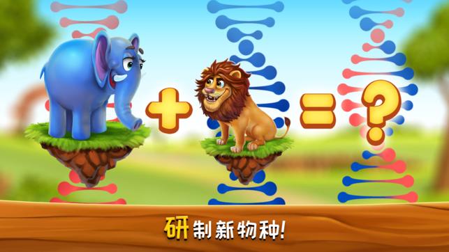 
                        梦想动物小镇                    截图0