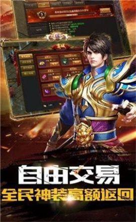 
                        龙耀复古暗黑神器                    截图1