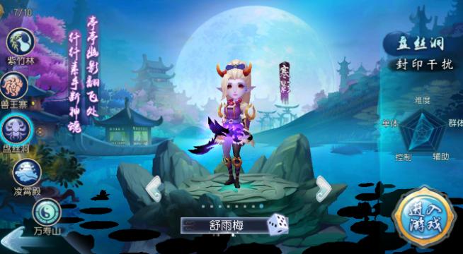 
                        仙灵召唤师                    截图0
