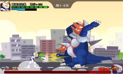 
                        奥特曼兄弟联手2手机版                    截图1