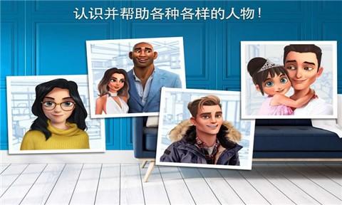 
                        房子改造模拟器                    截图0