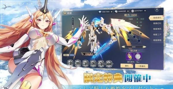 
                        天蓝幻想                    截图0