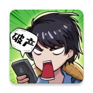
                        我在工地等你无广告版                    