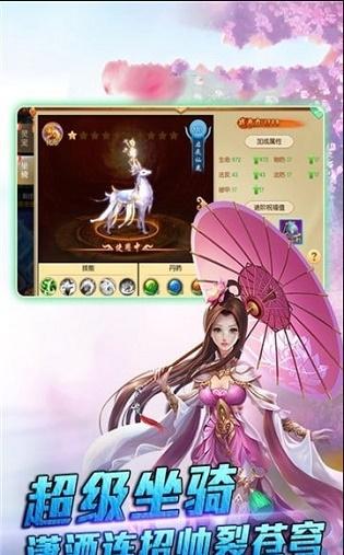 
                        剑诸神魔                    截图1