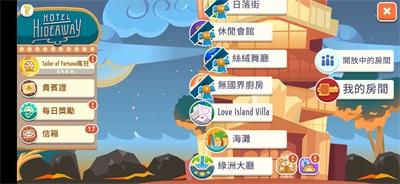 
                        微信鱼吃鱼无广告                    截图2